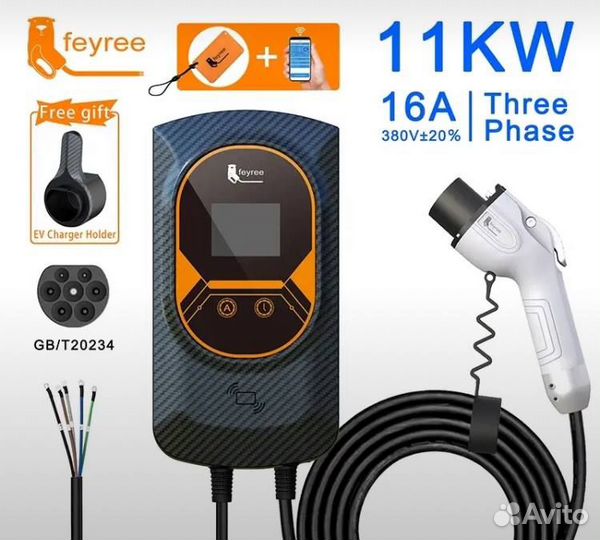 Зарядная Станция Feyree 11 кВт 380 GBT(app wifi card)