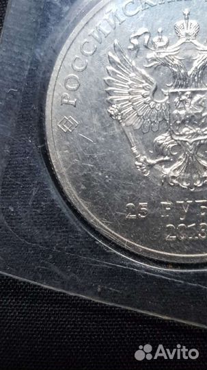 Олимпиада сочи монета 2014