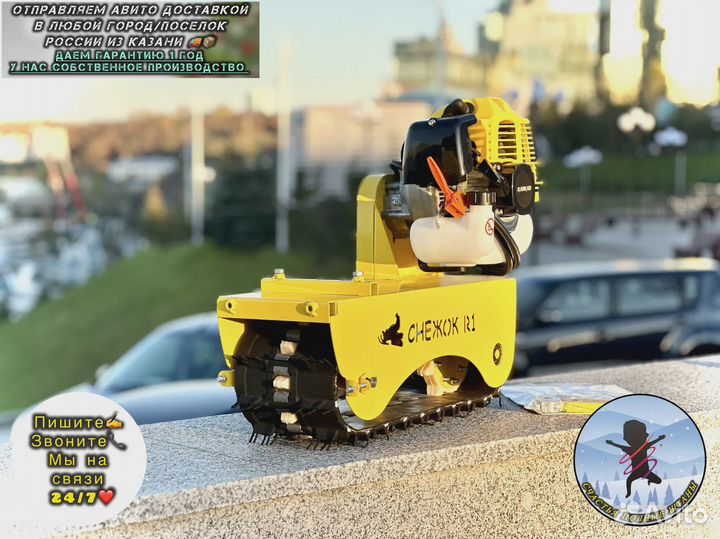 Снегокат детский снегоход новый