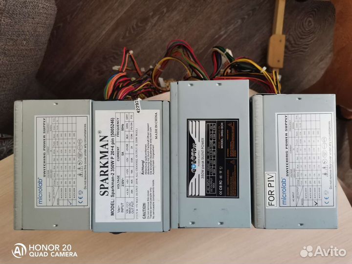 Блок питания