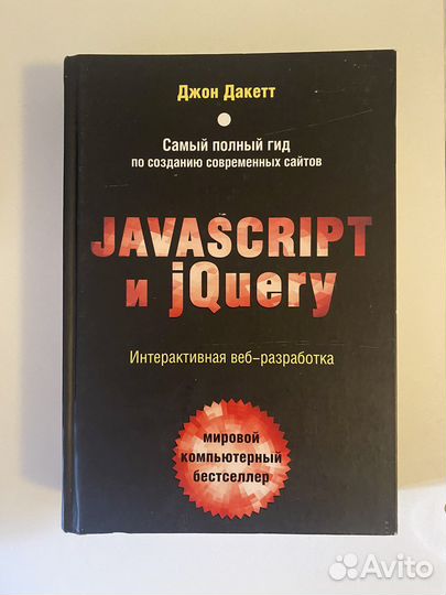 Книги по программированию