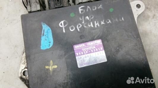 Блок управления форсунками lexus GS 3 (79P29XP01)