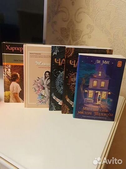 Книги,разные