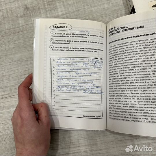 Кора Антарова, Алекс Новак