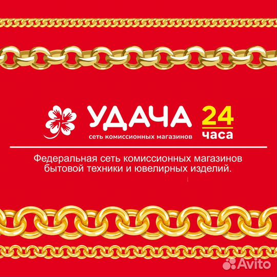 Продавец-оценщик (Без опыта)