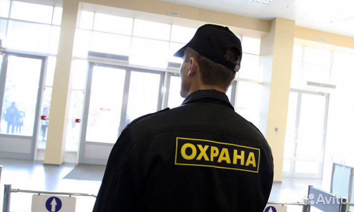 Охранником в Москве Без Опыта и Без Лицензии
