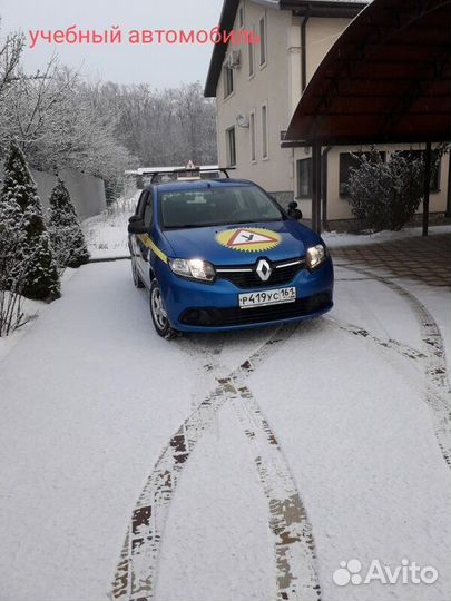 Инструктор по вождению - автоинструктор