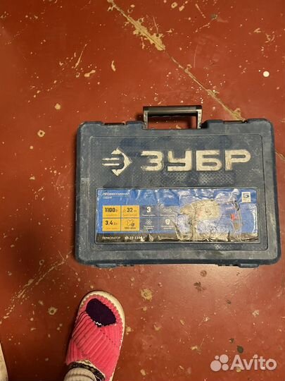 Перфоратор