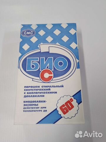 Стиральный порошок СССР