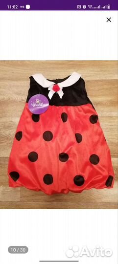 Карнавальный костюм 