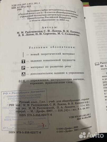 Атлас