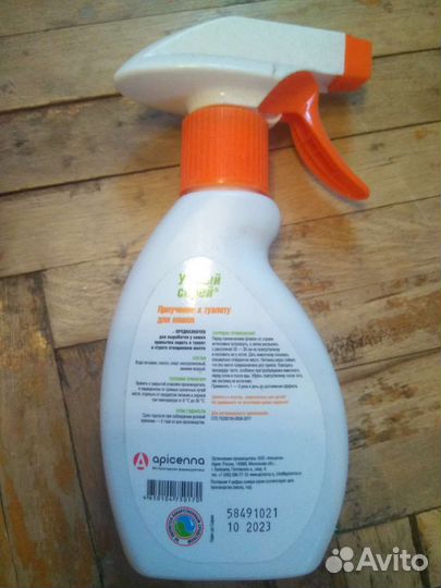 Умный спрей приучение к туалету для кошек 200 мл