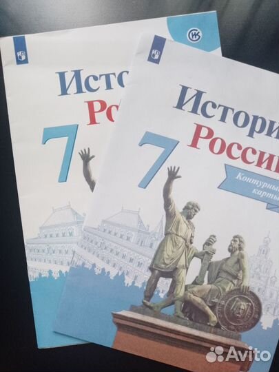 Атлас и контурная карта по истории