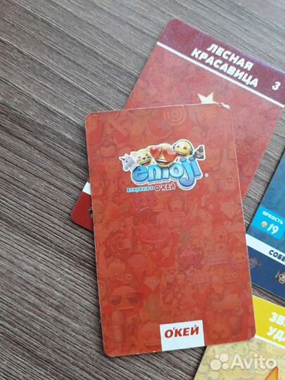 Карточки эмоджио из окея