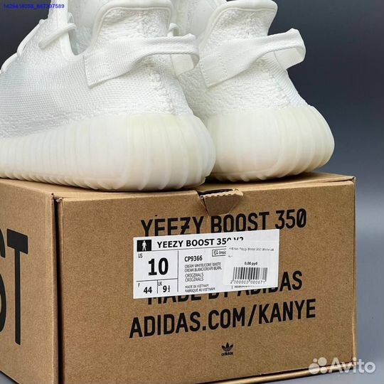 Кроссовки Adidas Yeezy Boost 350 (Арт.47649)