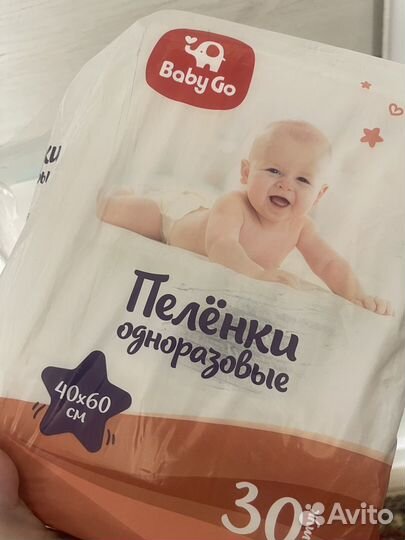 Пеленки одноразовые 40х60