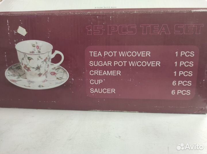 Чайный сервиз корал вьюнок. 15 предметов
