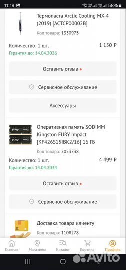 Игровой ноутбук MSI Katana 17