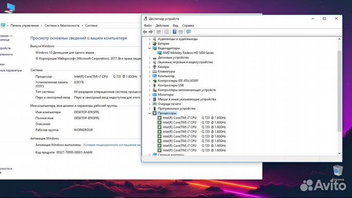 Игровая зверюга Core i7 / SSD / 8GB / GTA 5 tanki