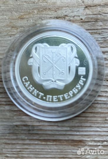 Жетон «Грифоны» серебро 925 пробы