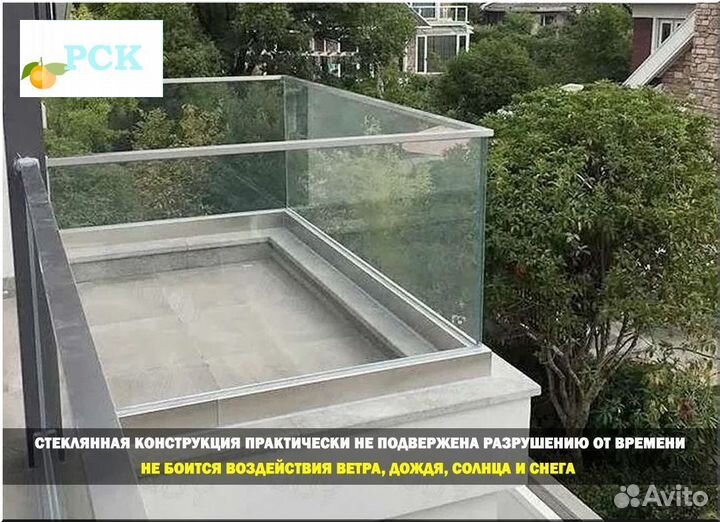 Ограждение для балкона