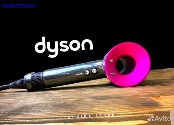 Фен Dyson hd08 Малайзия