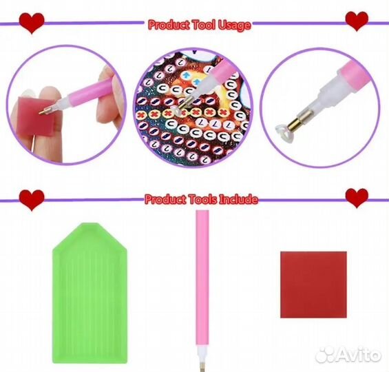 Алмазная мозаика