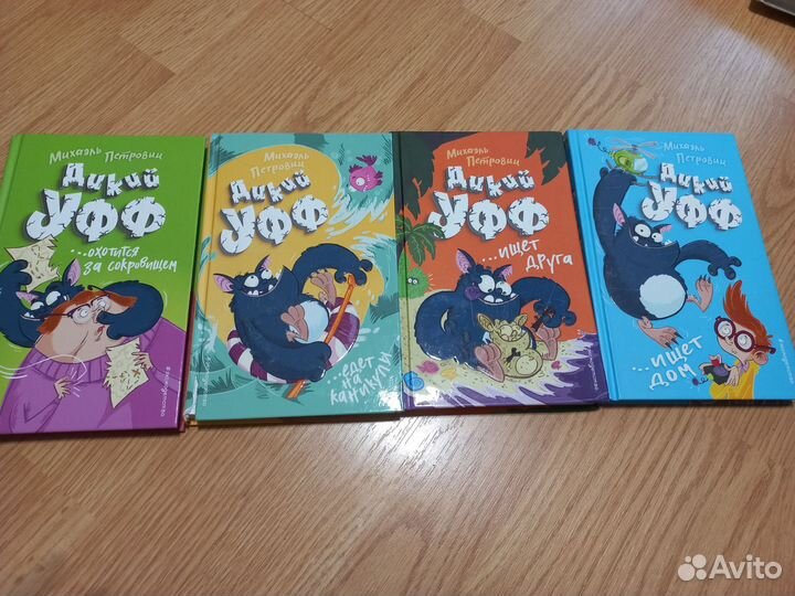 Книги для детей