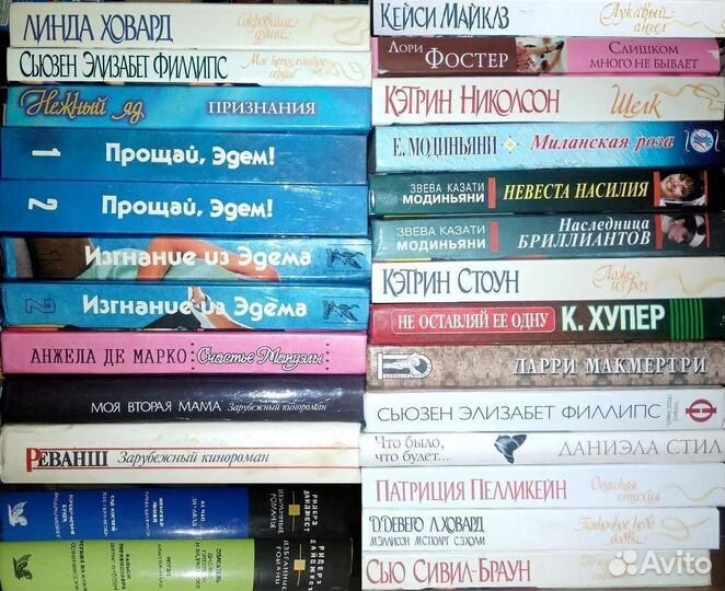 Женские романы - 2