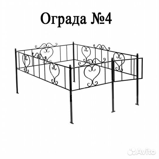 Оградки на могилу