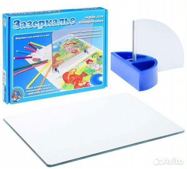 Экран для копирования