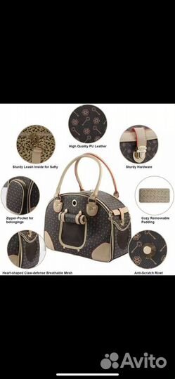 Переносная сумка для кошки или собаки