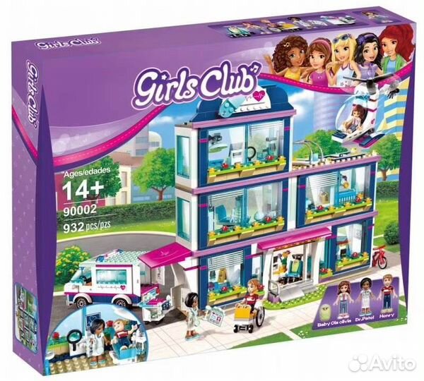Конструктор Френдс Клиника Хартлейк Сити 932 дет