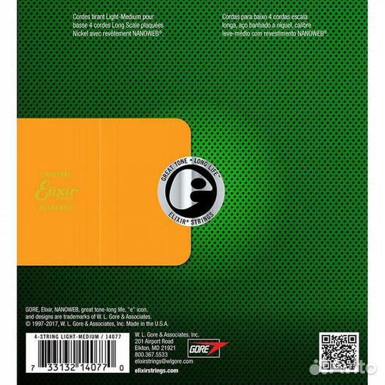 Струны для бас-гитары Elixir 14077