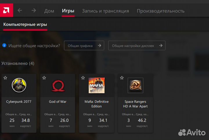 Игровой системный блок