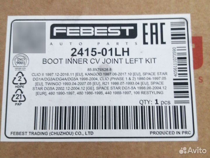 Сальник пыльник привода Рено