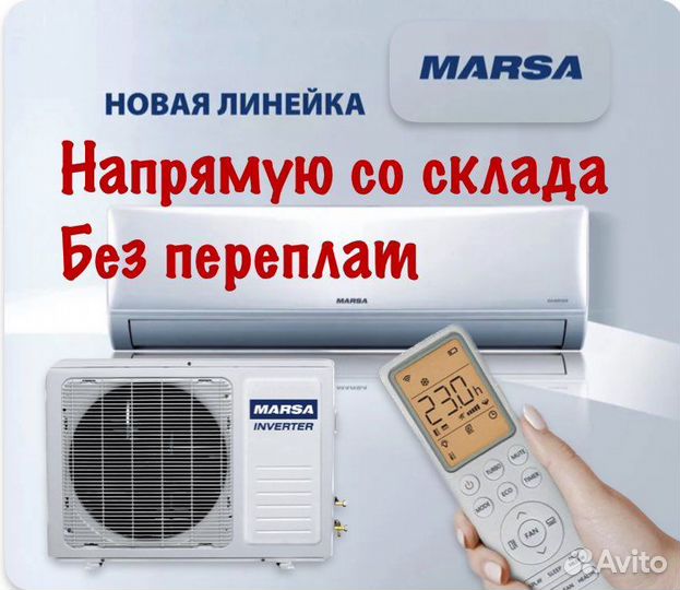 Сплит система с гарантией