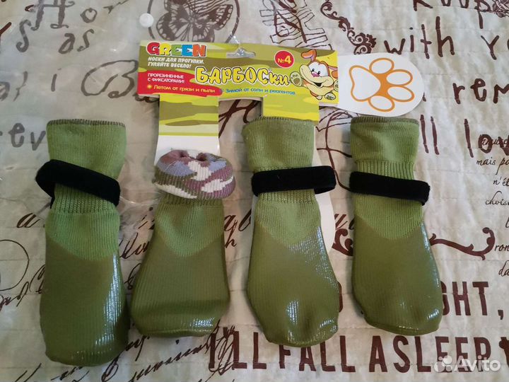 Носки прорезиненные для собак