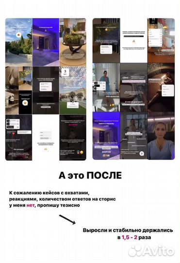 Сторисмейкер, контент-менеджер