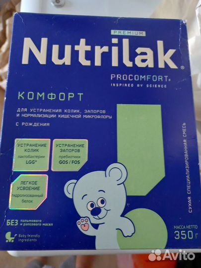 Нутрилак комфорт, безлактозный, пептиди сцт