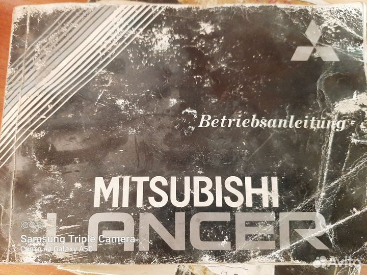 Руководство по техническому обслуживанию