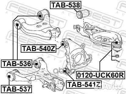 Сайлентблок задней цапфы toyota sequoia USK6# 2