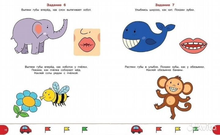 Новая книга 