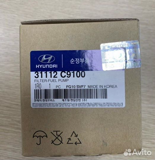 Топлиный фильтр