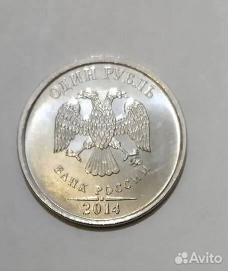 Монета редкая коллекционная