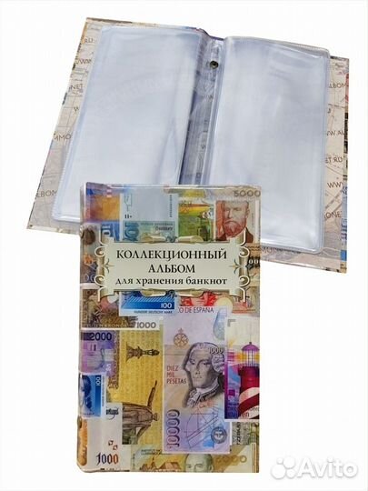 Готовый подарок Альбом с банкнотами