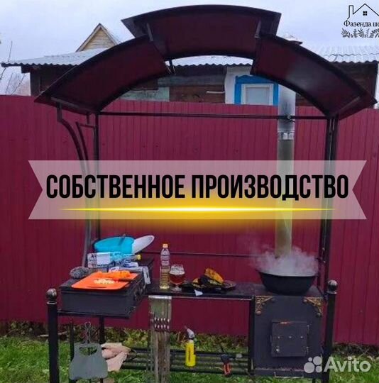Мангал от производителя