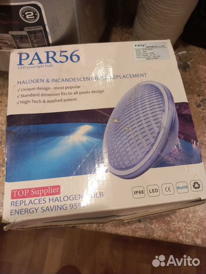 Лампа для бассейна