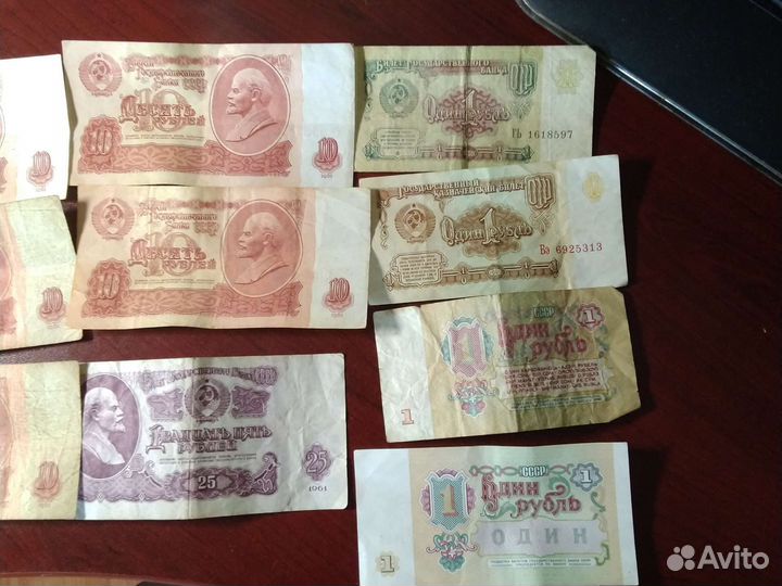 Царские банкноты и СССР