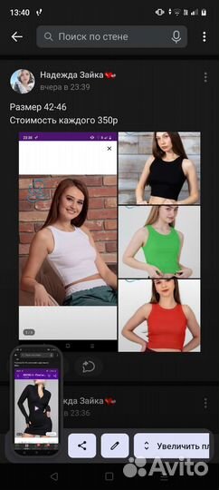 Продам вещи,в отличном состояние